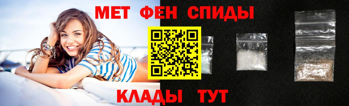 АМФ 97% Ливны