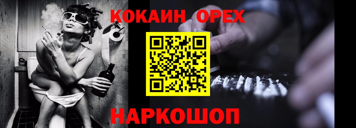 Ливны  COCAIN  Cocaine Fish Scale  Вход с VPN  COCAIN Боливия 