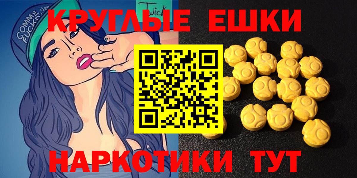 Ливны  mega ТОР  Вход с VPN  Экстази Дубай  Экстази Philipp Plein 