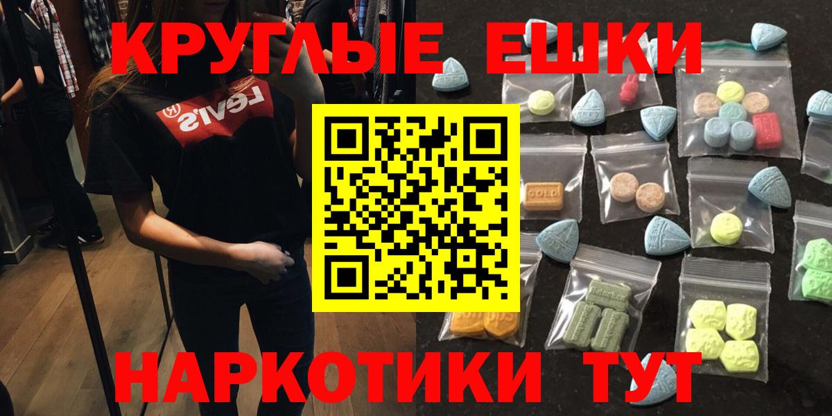 Экстази бентли Ливны