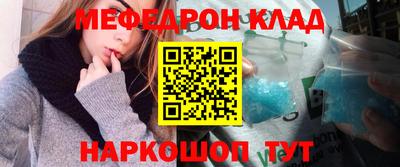 скорость mdpv Гусев