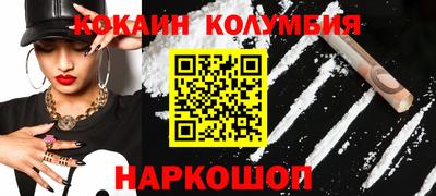 скорость mdpv Гусев