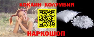 скорость mdpv Гусев