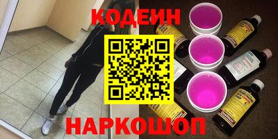 героин Гусиноозёрск
