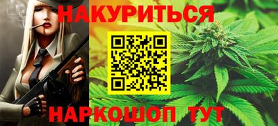 героин Гусиноозёрск