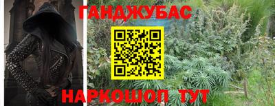 мефедрон мука Гусь-Хрустальный