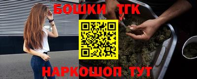 героин Гусиноозёрск