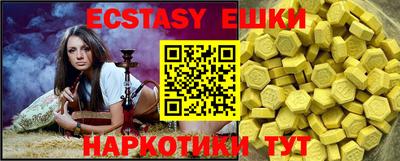 героин Гусиноозёрск