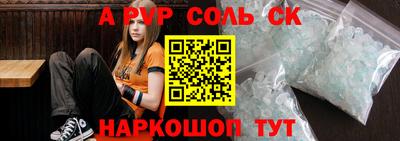 мефедрон мука Гусь-Хрустальный