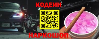 героин Гусиноозёрск