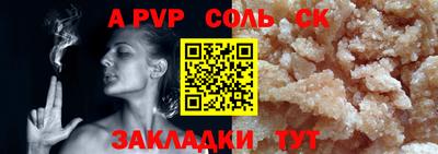 героин Гусиноозёрск