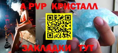 мефедрон мука Гусь-Хрустальный