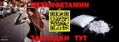 мефедрон мука Гусь-Хрустальный