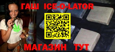 героин Гусиноозёрск