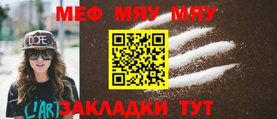 мефедрон мука Гусь-Хрустальный
