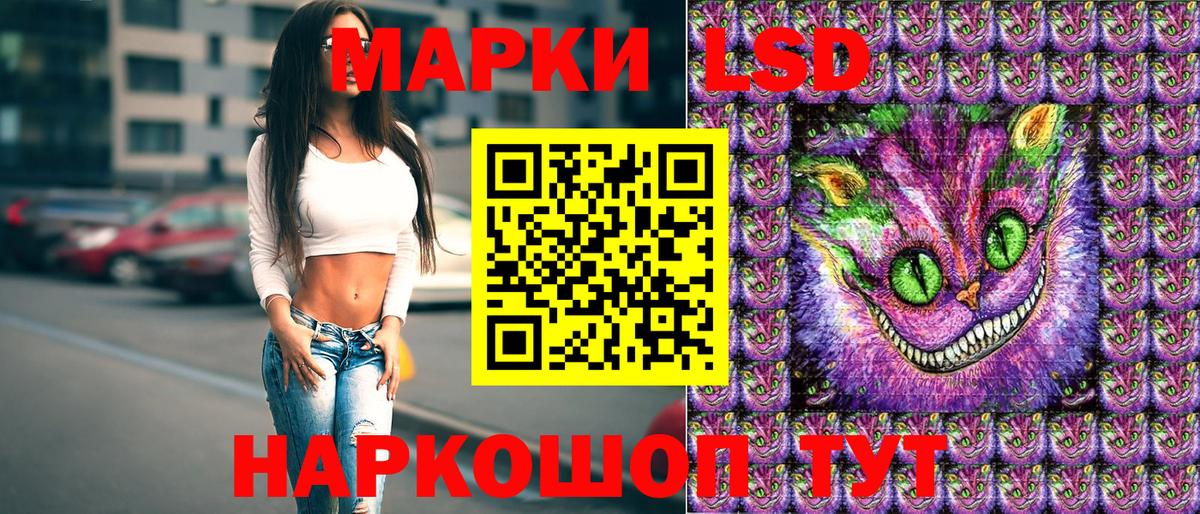 Ливны  Марки NBOMe 1,5мг  Марки NBOMe 1,5мг  Вход с VPN 