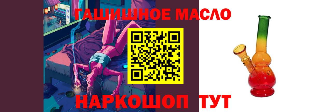 Ливны  ТГК вейп  Вход с VPN 