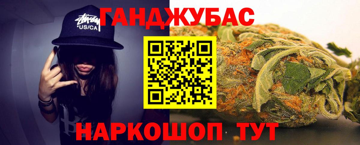 Марихуана OG Kush  Вход с VPN  Ливны  МАРИХУАНА индика  Каннабис тримм 