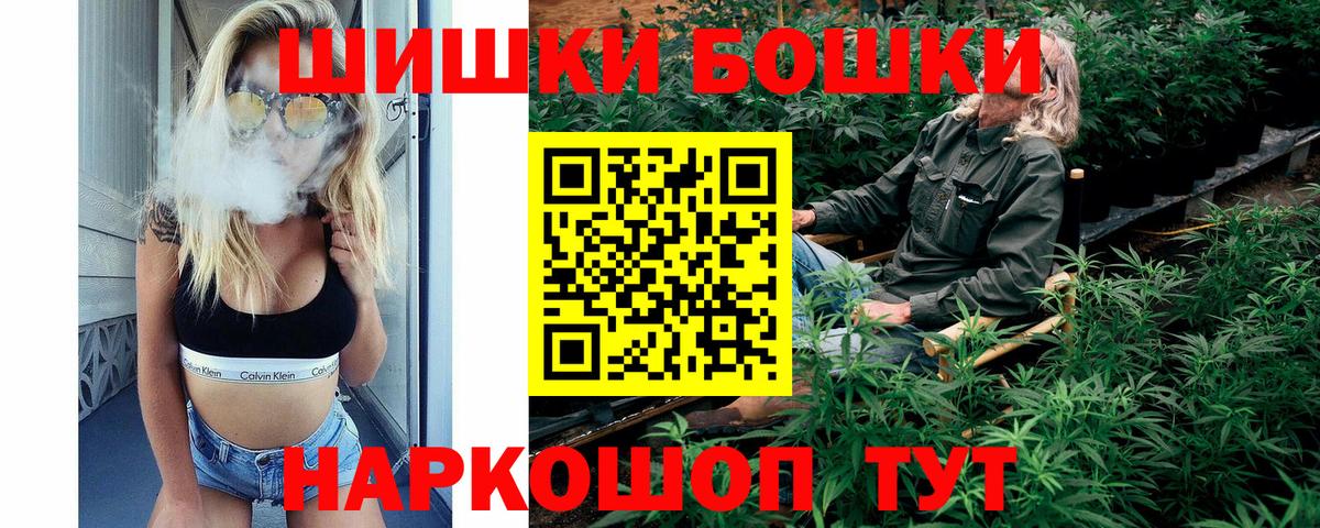 Бошки Шишки OG Kush Ливны